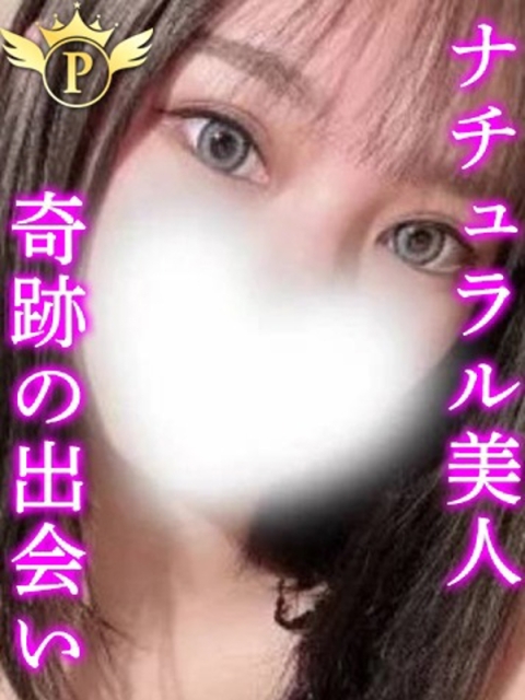 Plaisir-プレジール- るか