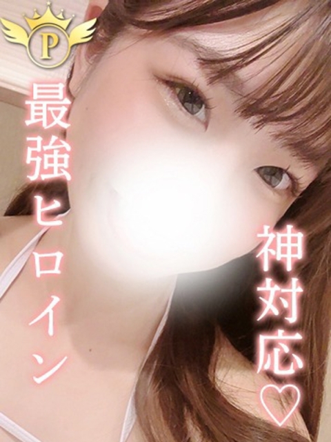 Plaisir-プレジール- りお